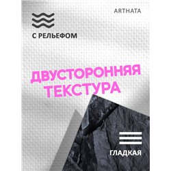 Фотофон виниловый черный камень для предметной съемки 60х94