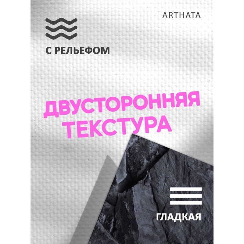 Фотофон виниловый черный камень для предметной съемки 60х94
