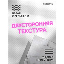 Фотофон серый мрамор из винилового материала 45х70