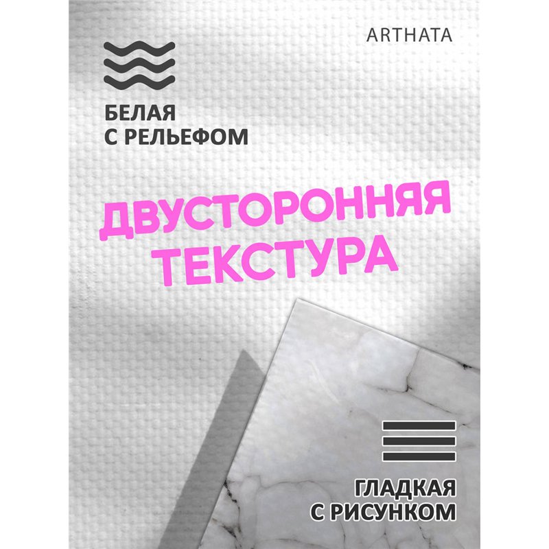 Фотофон серый мрамор из винилового материала 45х70