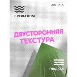 Фотофоны для съемки пальмовый лист виниловый 60х94