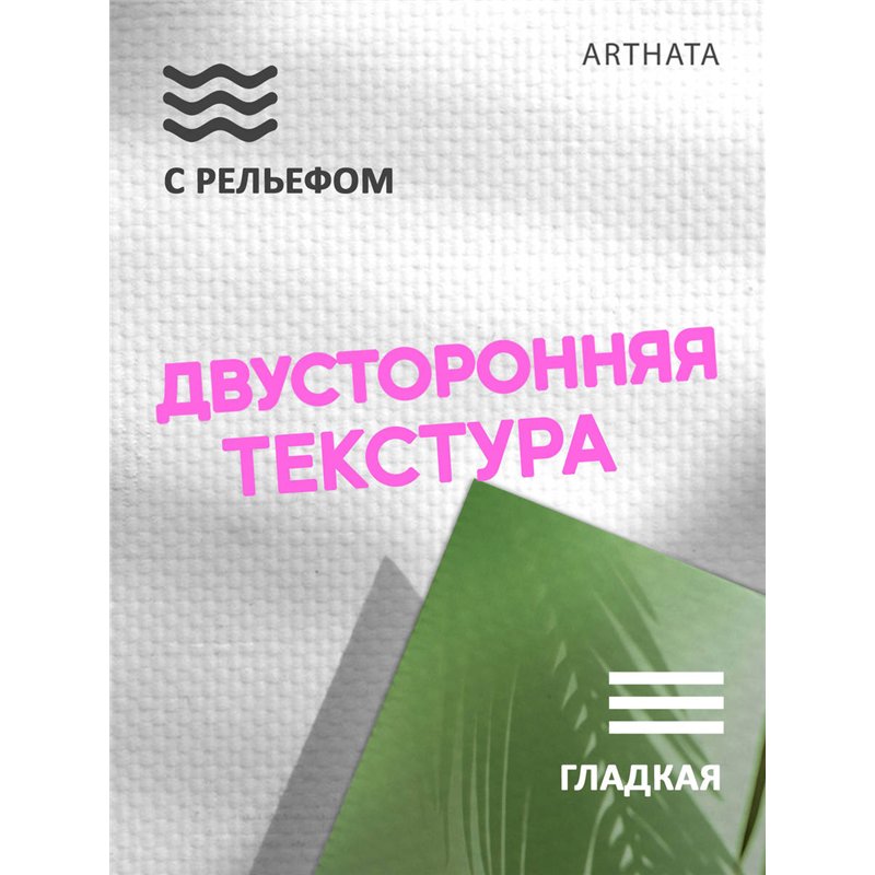 Фотофоны для съемки пальмовый лист виниловый 60х94
