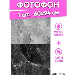 Фотофон черный мрамор виниловый материал 60х94