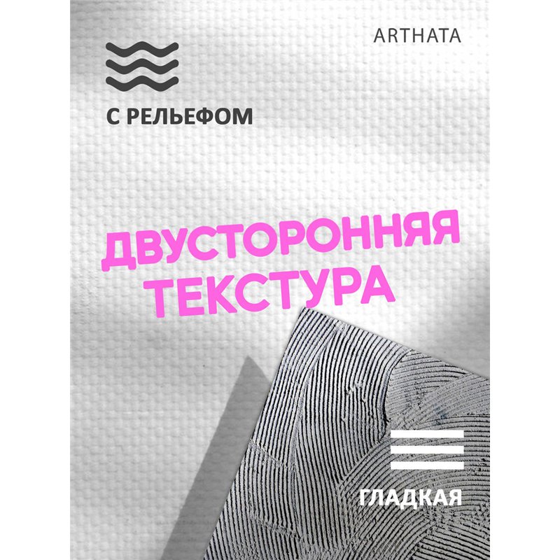 Фотофон черный мрамор виниловый материал 60х94