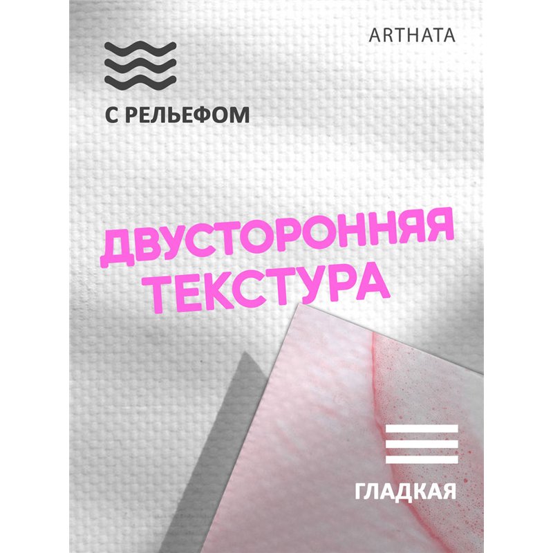Фотофон для торта розовая вода с пеной влагостойкий 60х94