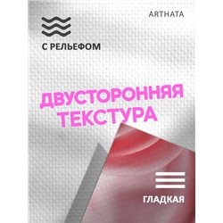 Фотофон для маникюра розовая ткань для съемки 60х94