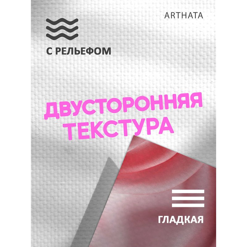 Фотофон для маникюра розовая ткань для съемки 60х94