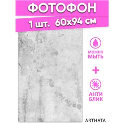 Фотофон для маникюра серая стена для съемки 60х94