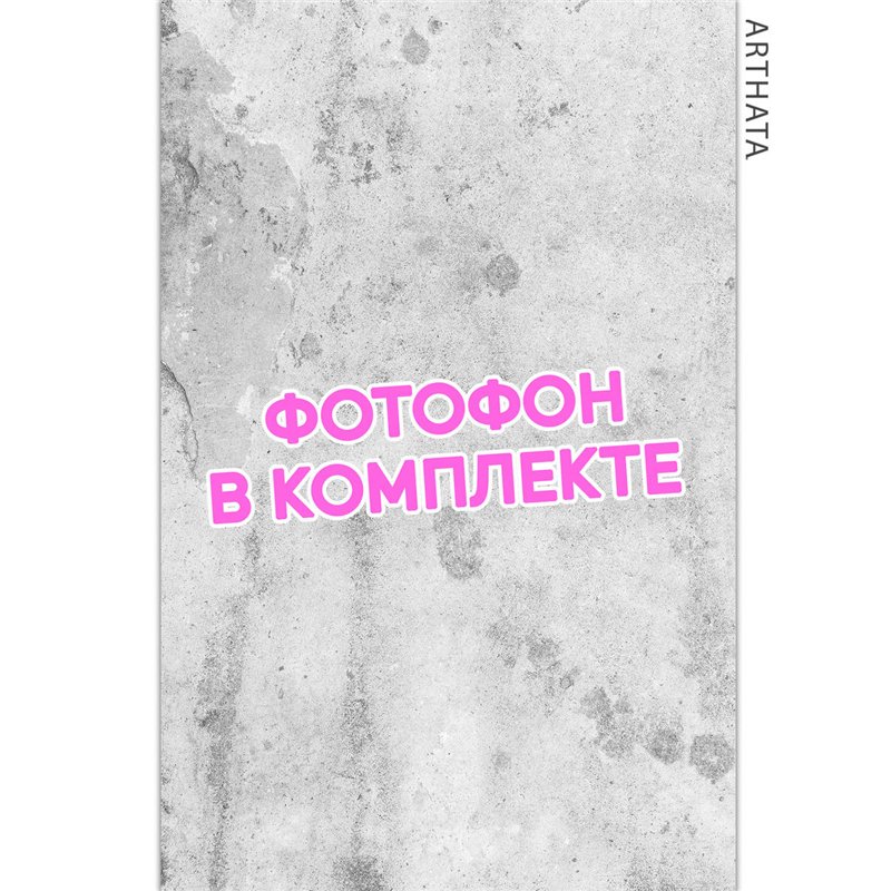 Фотофон для маникюра серая стена для съемки 60х94