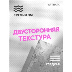 Фотофон для маникюра серая стена для съемки 60х94