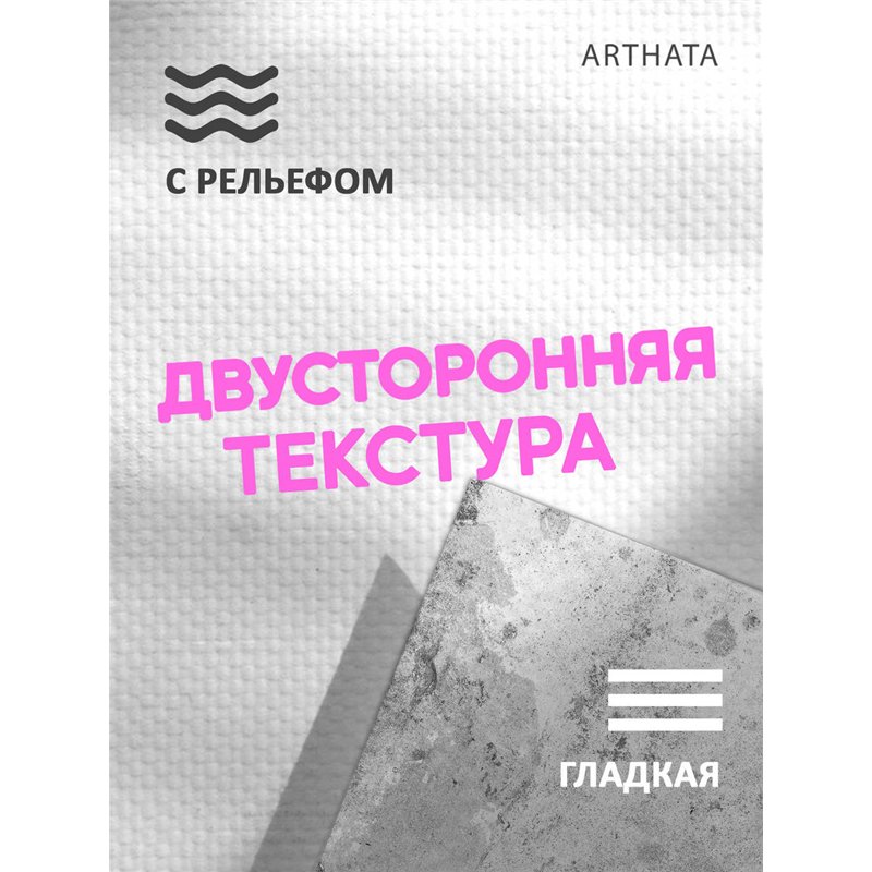 Фотофон для маникюра серая стена для съемки 60х94
