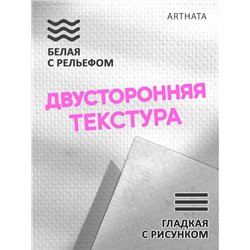 Фотофон для предметной съемки серый комплект из ПВХ 45х70