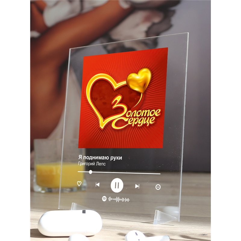 Григорий Лепс - Я поднимаю руки - постер Spotify