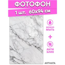 Фотофон для торта серый мрамор влагостойкий 60х94