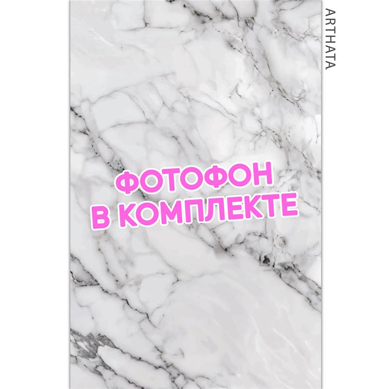 Фотофон для торта серый мрамор влагостойкий 60х94