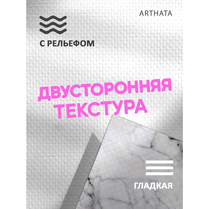 Фотофон для торта серый мрамор влагостойкий 60х94