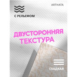 Виниловый фотофон бежевый мех для предметной съемки 60х94