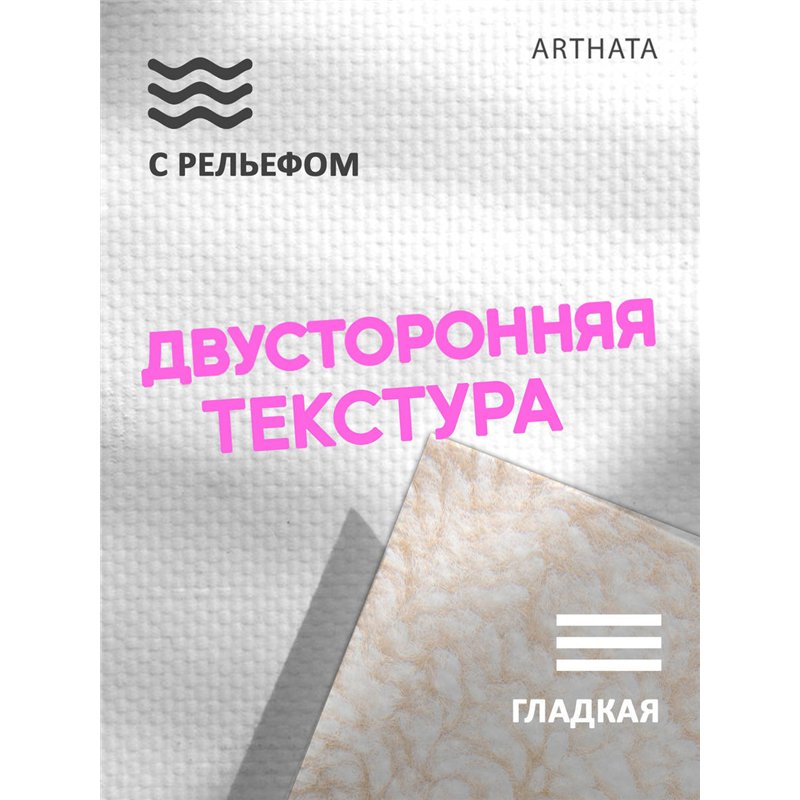 Виниловый фотофон бежевый мех для предметной съемки 60х94