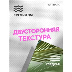 Фотофон для маникюра цветная тень для съемки 94х150