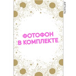Фотофоны иллюстрация солнца из литого материала 60х94