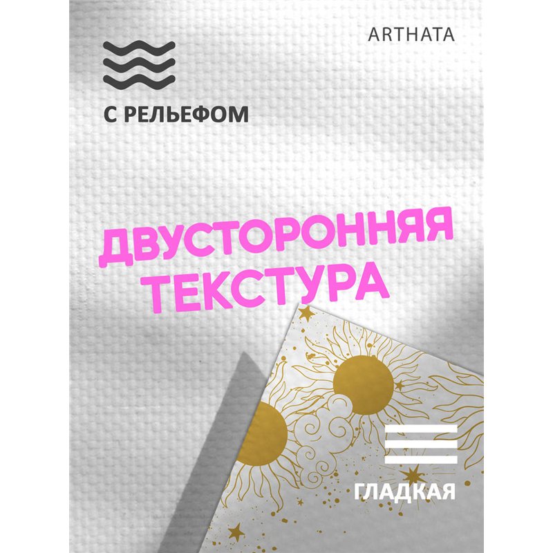 Фотофоны иллюстрация солнца из литого материала 60х94