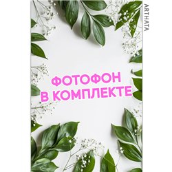 Фотофон зеленые листья на белом фоне влагостойкий 60х94