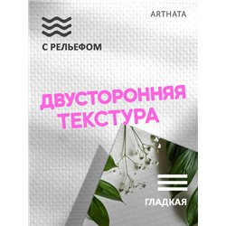 Фотофон зеленые листья на белом фоне влагостойкий 60х94