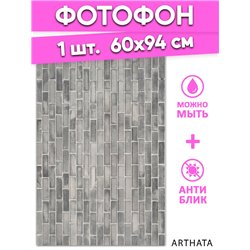 Фотофон для маникюра серые кирпичи для съемки 60х94
