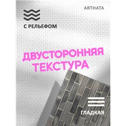 Фотофон для маникюра серые кирпичи для съемки 60х94