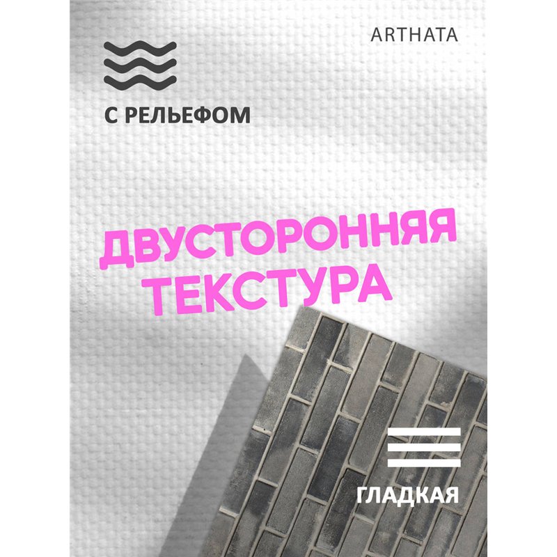 Фотофон для маникюра серые кирпичи для съемки 60х94