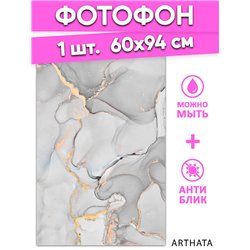 Фотофон угловой серый мрамор из винила для съемки 60х94