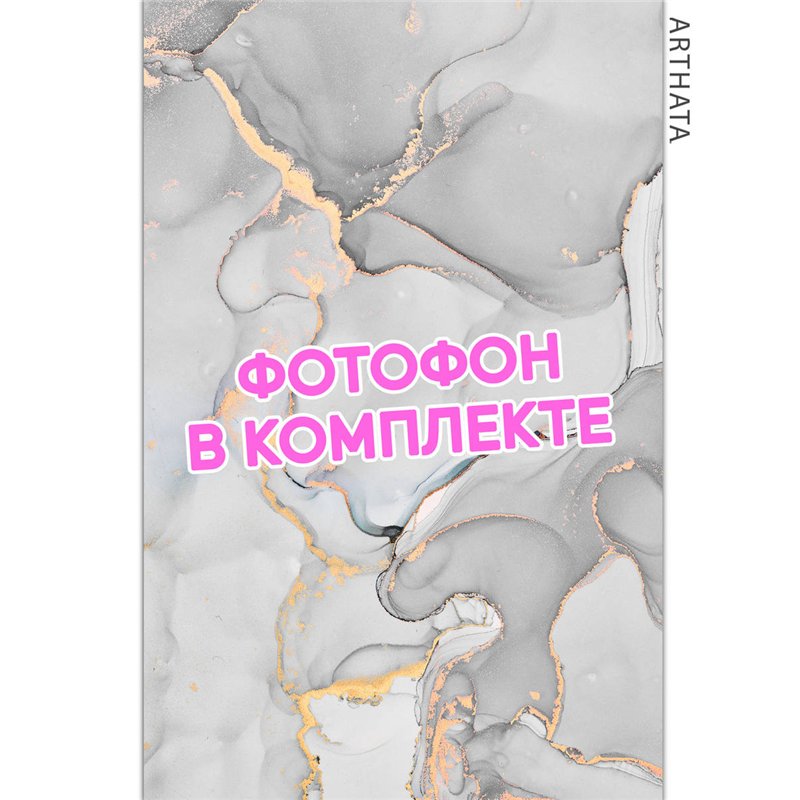 Фотофон угловой серый мрамор из винила для съемки 60х94