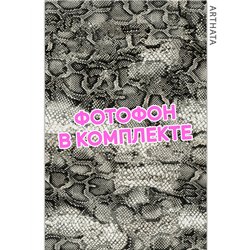 Фотофон виниловый змеиная кожа для предметной съемки 60х94
