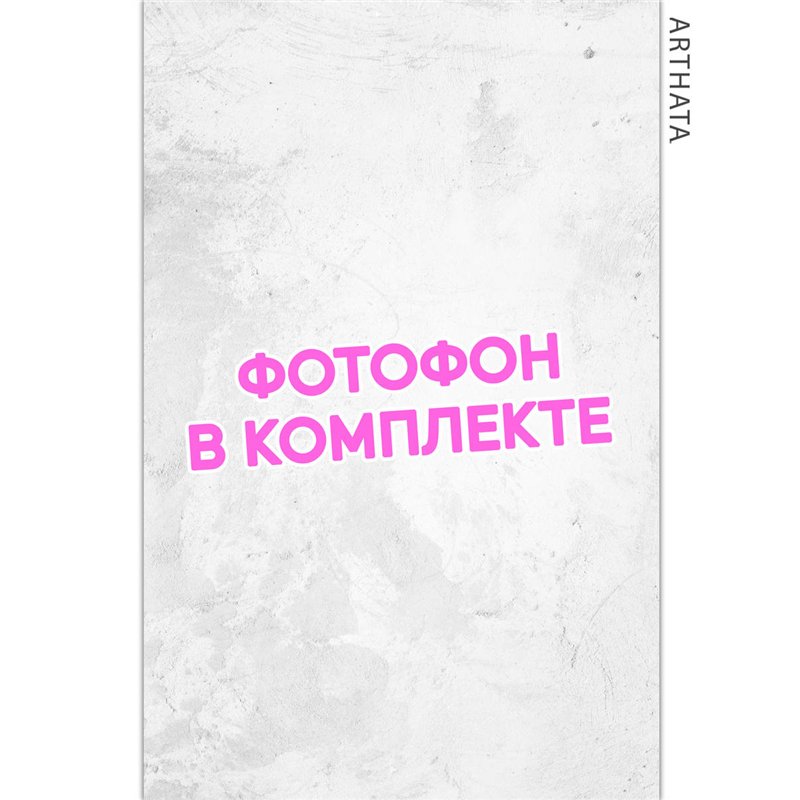 Фотофоны белая стена виниловые ПВХ для съемки 60х94