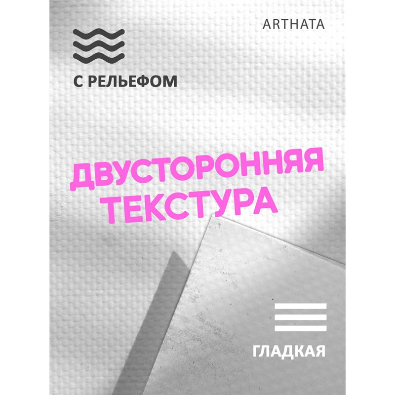 Фотофоны белая стена виниловые ПВХ для съемки 60х94