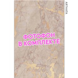 Фотофон для маникюра бежевый мрамор для съемки 60х94