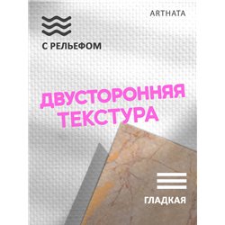 Фотофон для маникюра бежевый мрамор для съемки 60х94