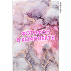 Фотофоны для съемки розовый мрамор виниловый 60х94