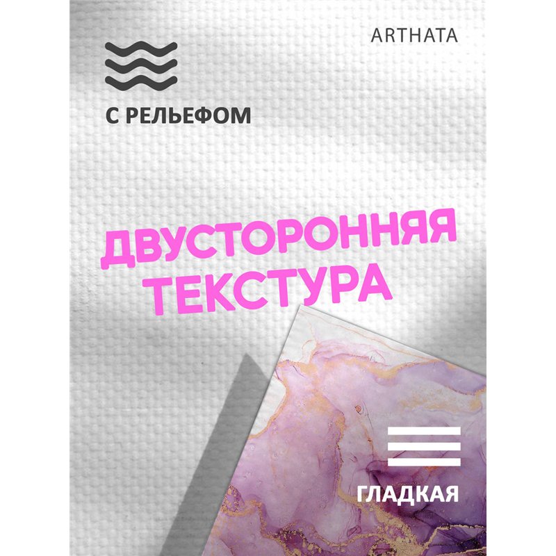 Фотофоны для съемки розовый мрамор виниловый 60х94