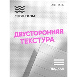 Фотофон угловой розовое дерево из винила для съемки 94х150