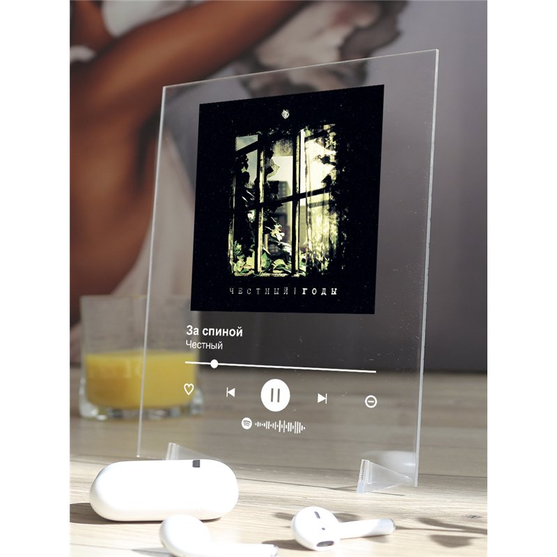 Честный - За спиной - постер Spotify
