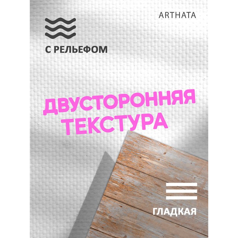 Фотофоны бежевое дерево виниловые ПВХ для съемки 94х150