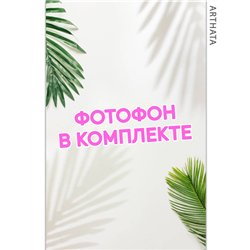 Фотофон угловой тропические листья виниловый 60х94