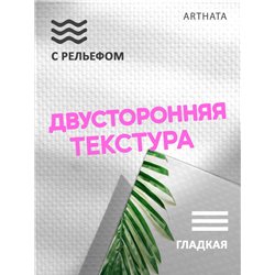 Фотофон угловой тропические листья виниловый 60х94