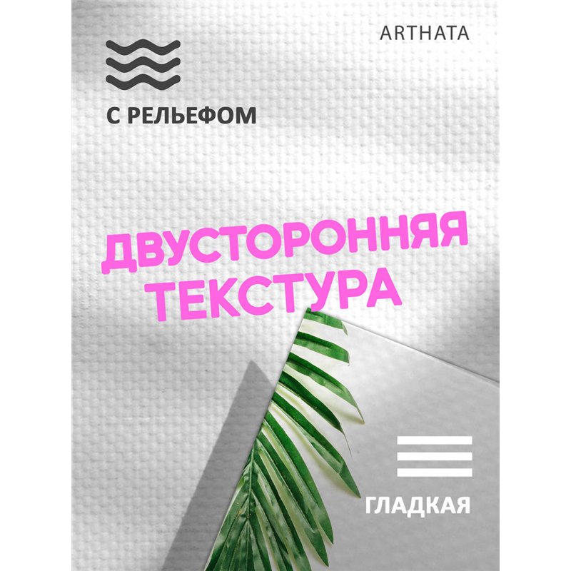 Фотофон угловой тропические листья виниловый 60х94