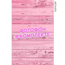 Фотофоны для съемки розовое дерево виниловый 60х94