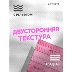 Фотофоны для съемки розовое дерево виниловый 60х94