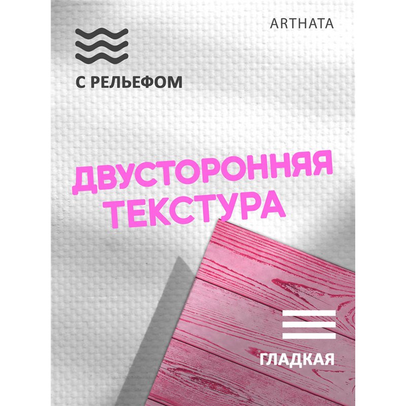 Фотофоны для съемки розовое дерево виниловый 60х94