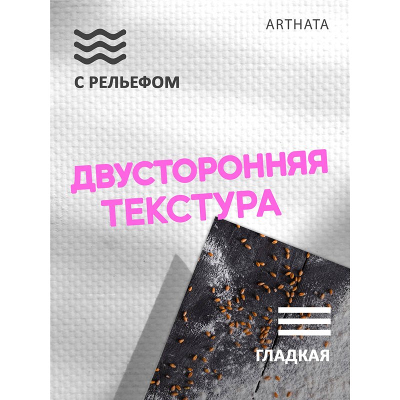 Фотофон виниловый мука на деревянном столе 60х94