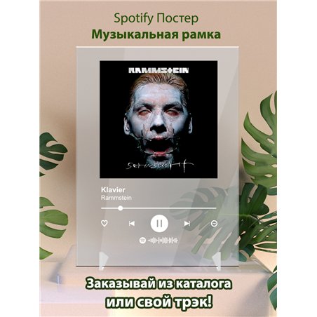 Rammstein - Klavier - постер Spotify